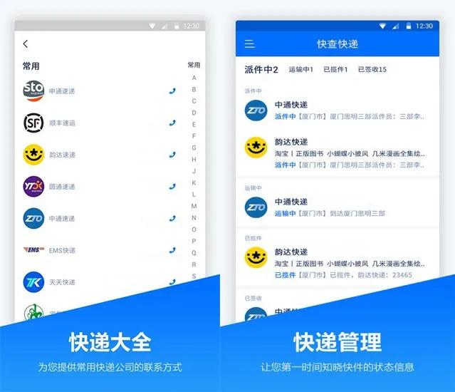 快递100快递管家寄件便宜吗,快递100快递管家收费