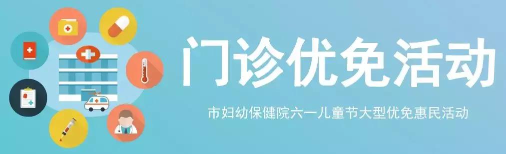 荆门市福利,荆门妇幼保健院星期六打预防针吗