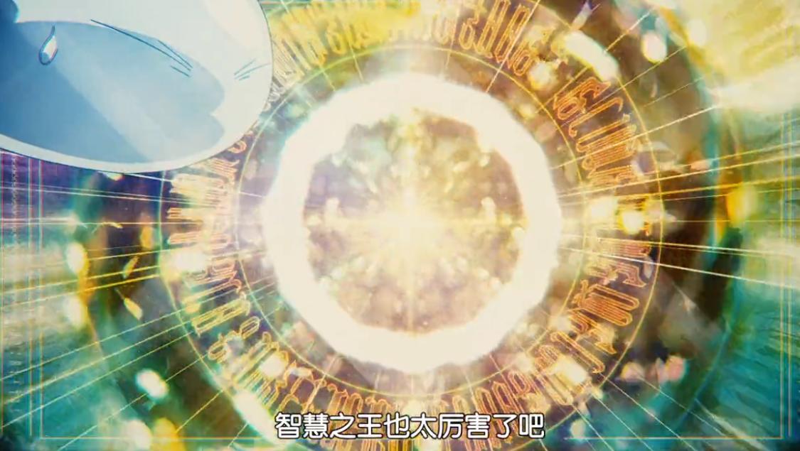 转生成史莱姆七大始祖谁最强,转生史莱姆时空之神技能简介