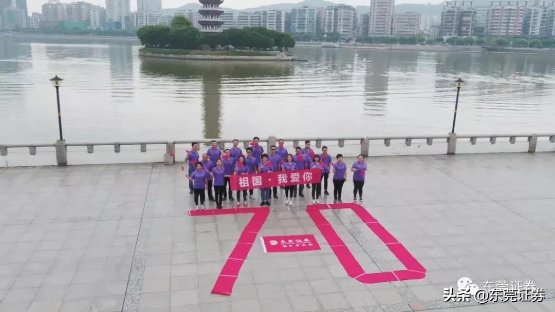 献礼70周年我与祖国共成长活动,70周年祖国在我心中