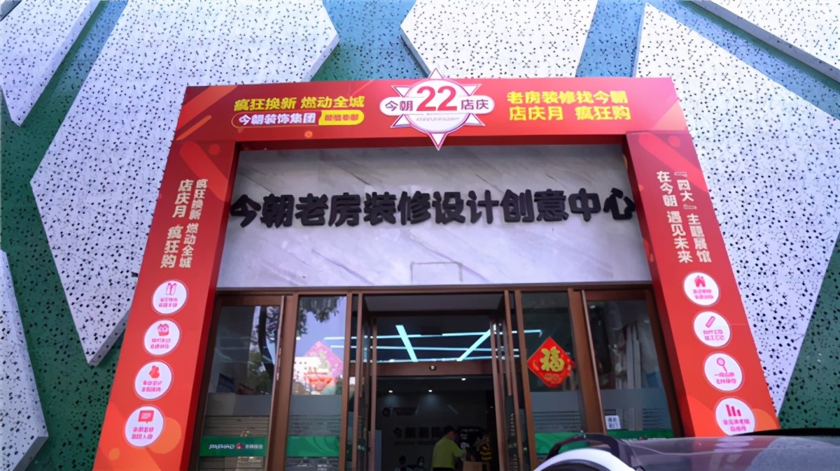 精致又实用的家装,简约风格一站式家装