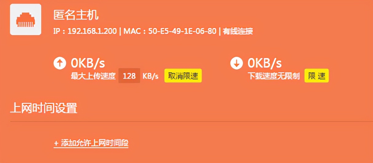 tp-linkwdr6300,tl-wdr5660千兆版路由器怎么设置