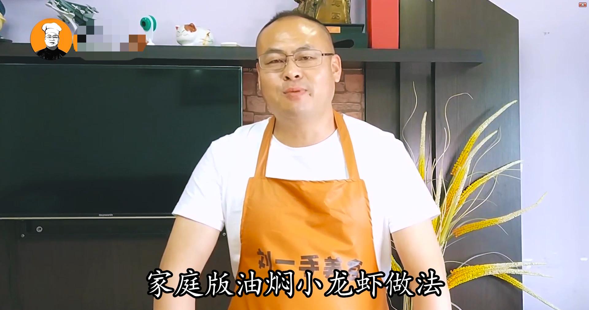 油焖小龙虾最正宗的做法,家常油焖小龙虾教学视频