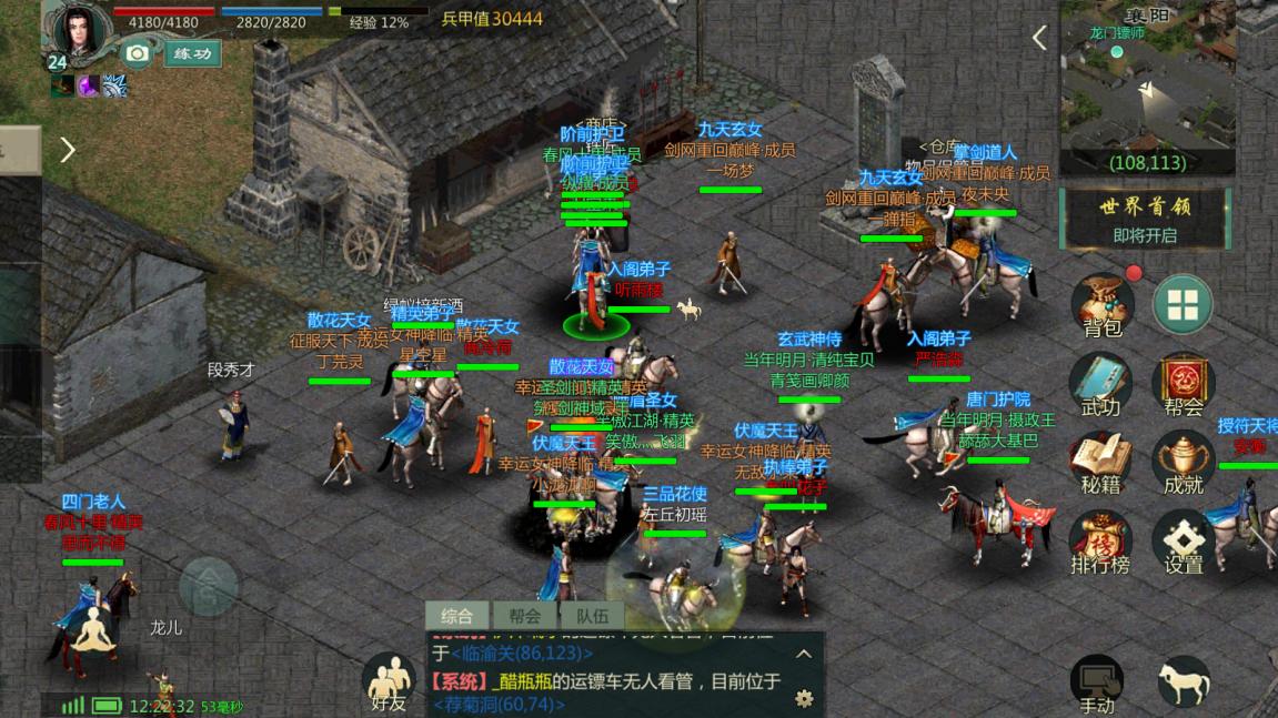 剑网1适合平民玩吗,剑网1归来值不值得搬砖