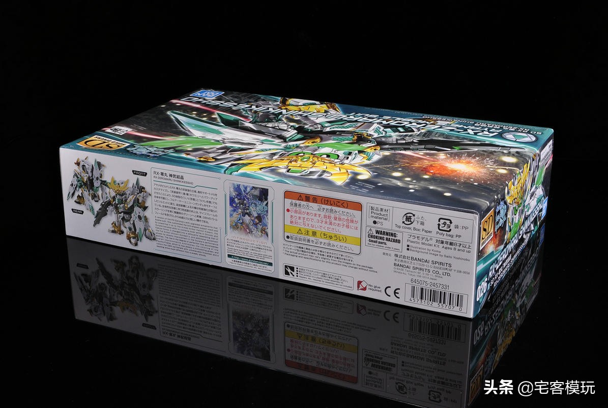 万代零丸高达,78官测rg二号机