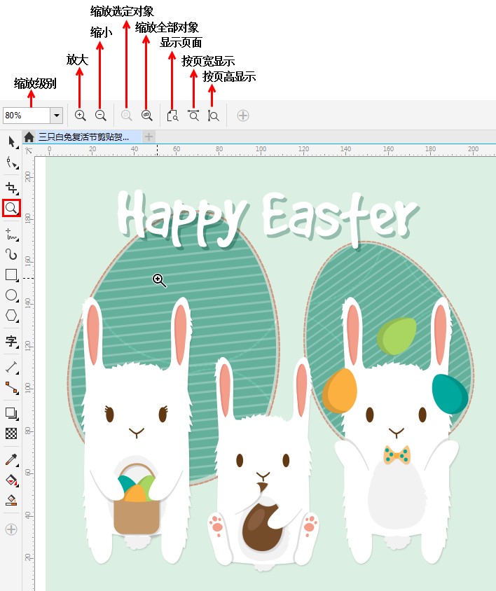 coreldraw怎么导入cdr文件,coreldraw在线打开cdr文件