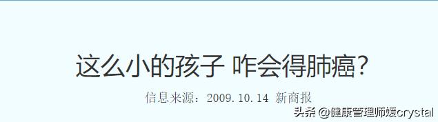 爸妈不抽烟,怀孕期间有肺癌对孩子有影响吗