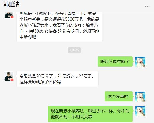 大话西游2兽装1-6级,大话西游2刚买的号去哪领