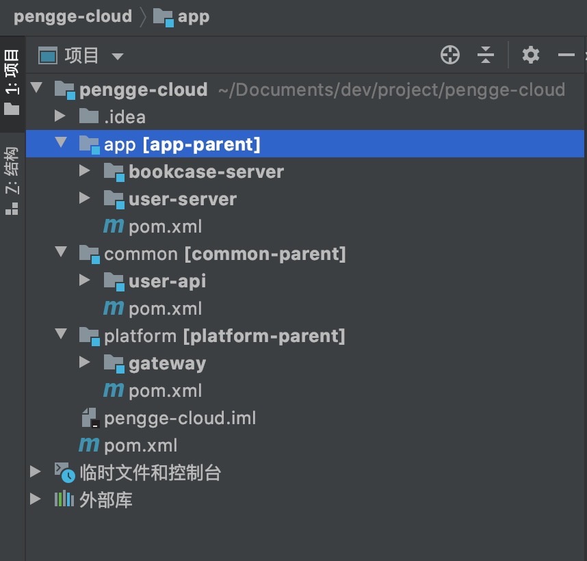 从零开始搭建后台管理系统软件,零基础云服务器搭建网站