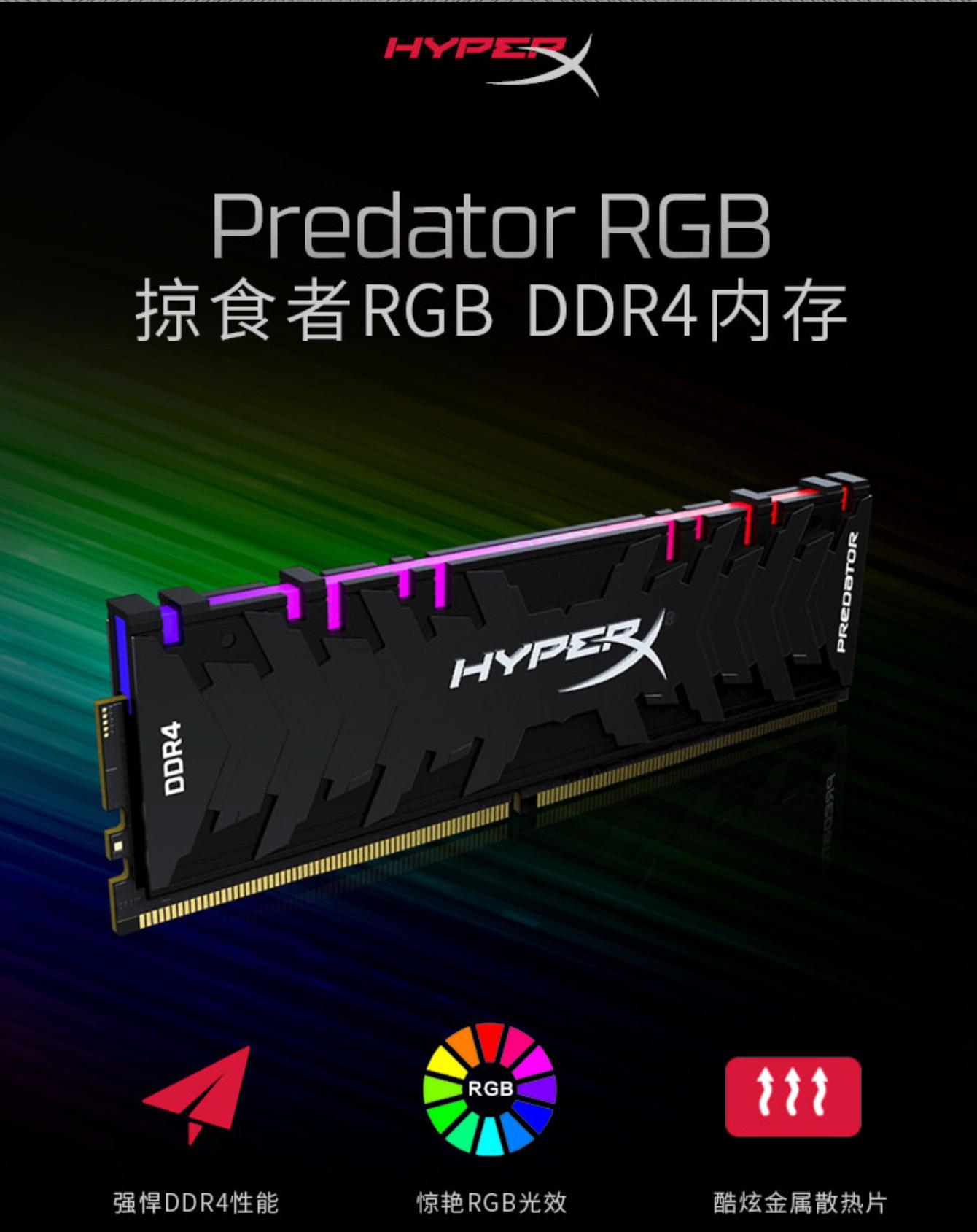 2019年10月份装机配置推荐,装机配置推荐618