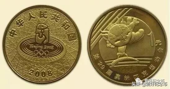 普通纪念币最新价格表图文,最新流通纪念币最新价格一览表