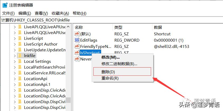 桌面快捷方式没有箭头了怎么设置,桌面快捷方式右上角有两个箭头
