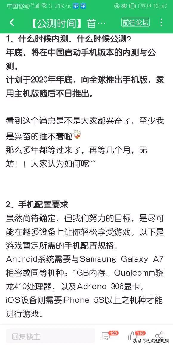 英雄联盟手游新版本的新手教程,英雄联盟手游新版本内容英雄调整