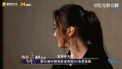 汤唯哭雷佳音视频,汤唯直播被雷佳音说哭