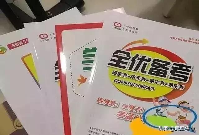 广平县广平小学补课,广平小学补课