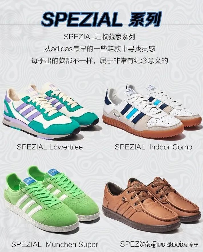 三叶草哪几款鞋型最经典,阿迪达斯官网adidas三叶草彩虹色