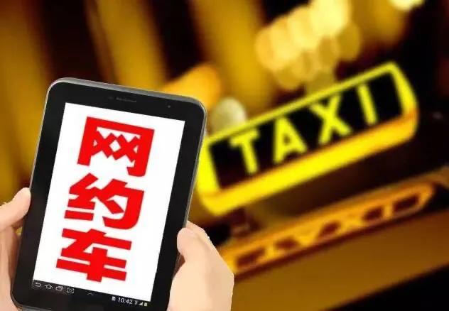 以租代购跑网约车怎么样,以租代购跑网约车合法吗