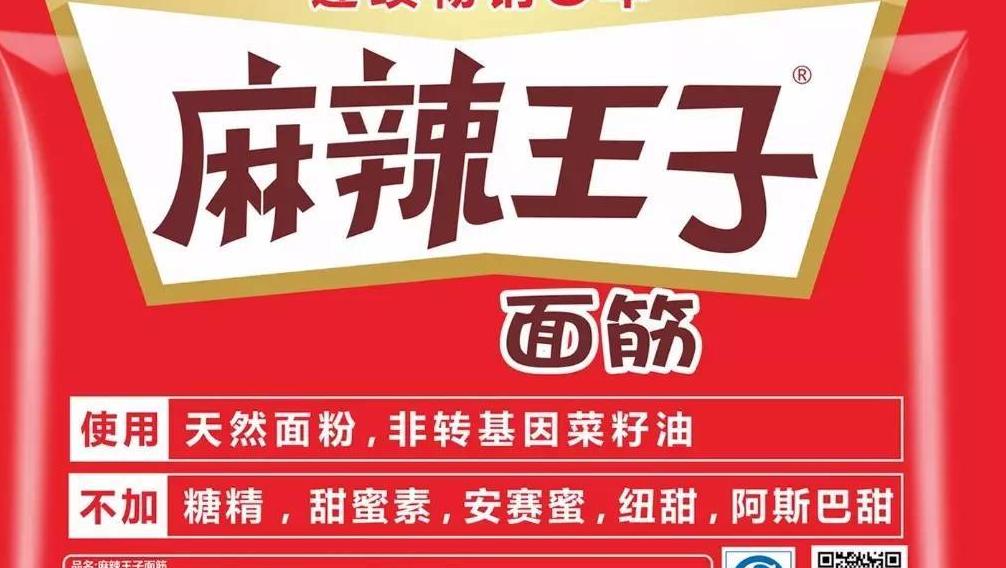 湖南省的传奇,湖南省传奇