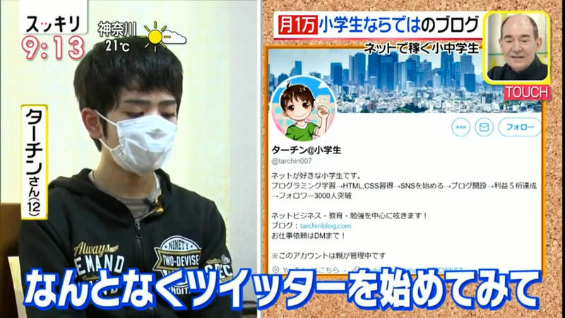 日本学生要自己打工赚生活费,日本留学一个月赚2万人民币