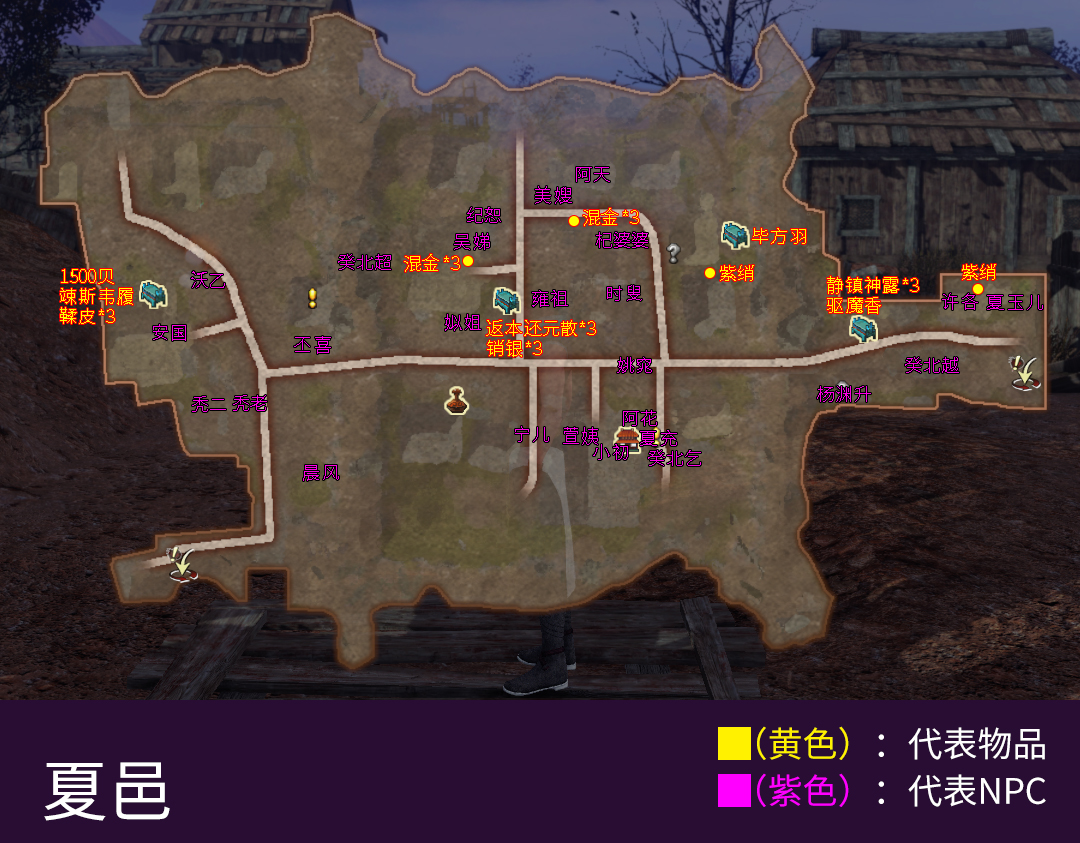 轩辕剑穹之扉全剧情攻略,轩辕剑穹之扉剧情怎么跳过