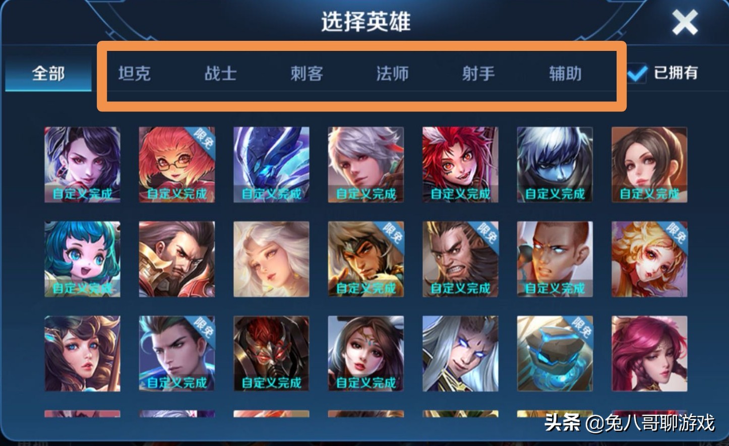 王者荣耀你会玩明世隐吗,王者荣耀你会不会玩英雄