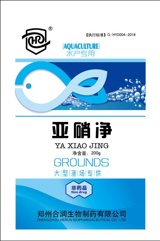 由纤毛虫引起的对虾黑鳃怎么处理,对虾鳃部有纤毛虫怎么处理