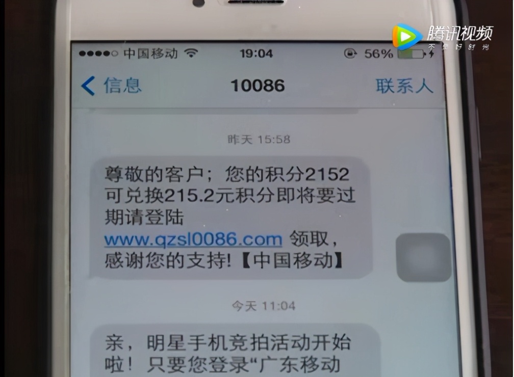 通讯录被窃取的几种办法,通讯录被窃取后注意事项