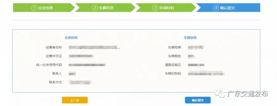 广深城际微信支付,大鹏假日专线1号开通!12月深圳交通大事合集