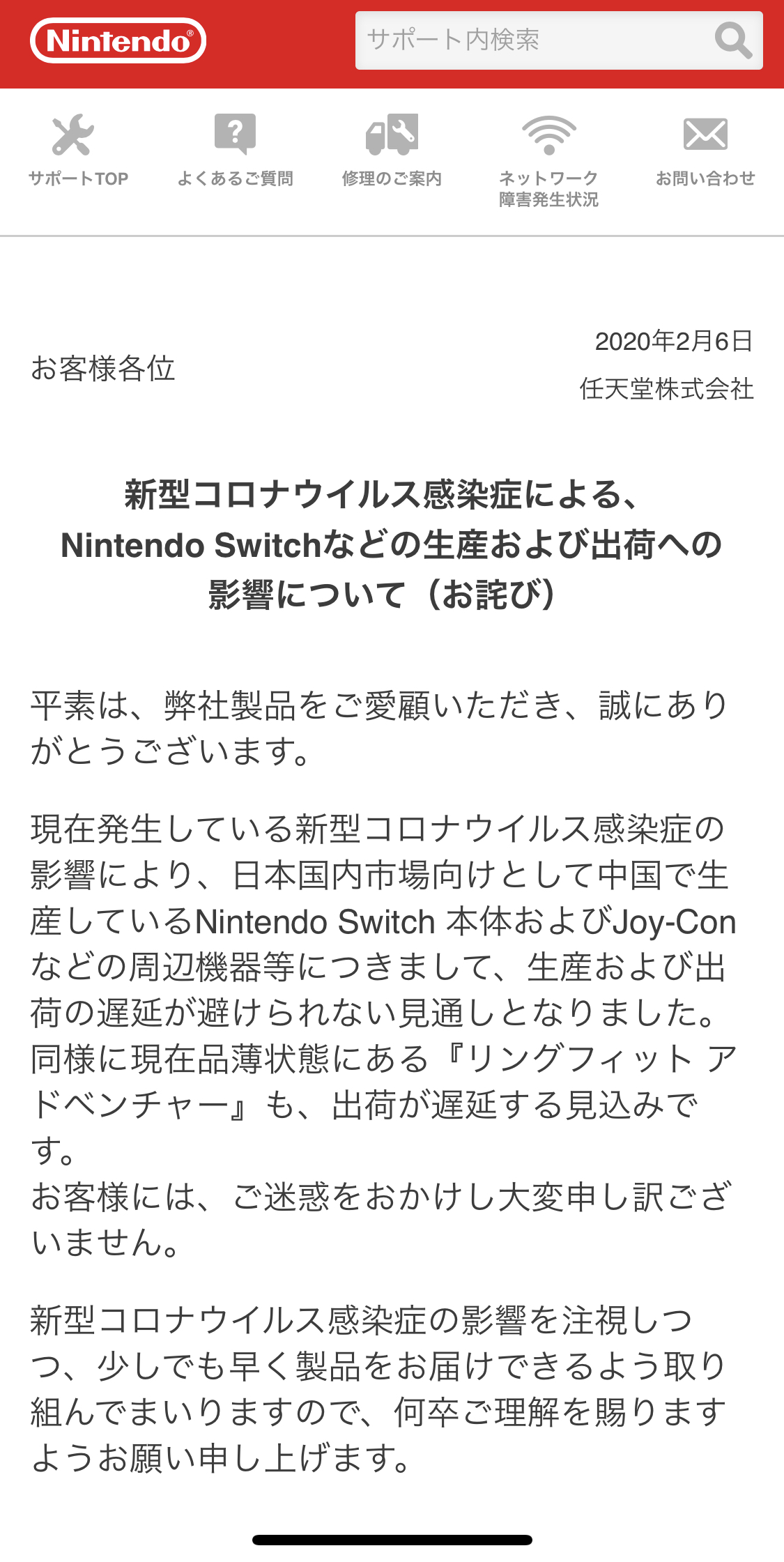 日企撤离中国有哪些公司,日企回流日本