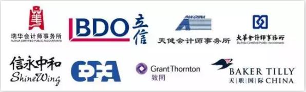 八大和四大工资差多少,四大最新工资标准