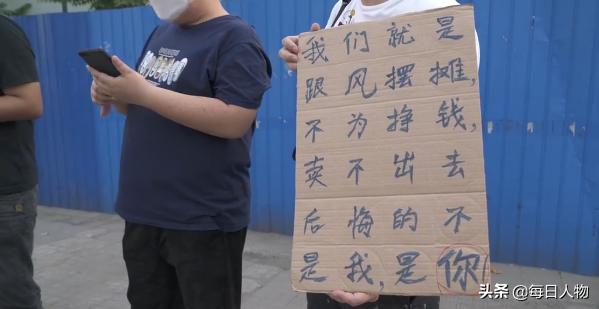 鍖椾含鍥借锤鍜岃タ浜屾棗,瑗夸簩鏃楀拰鍥借锤