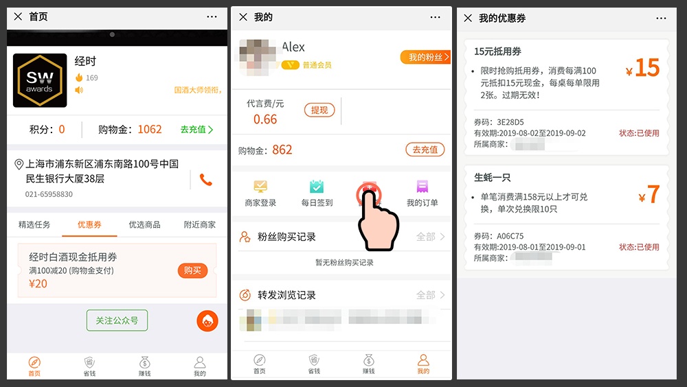如何使用购物金付款,如何用充值卡付款