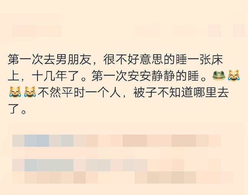 第一次去对象家的夜晚,第一次去对象家都问什么