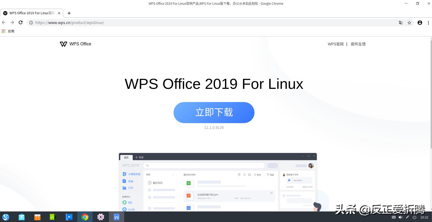 国产deepin操作系统,国产操作系统deepin能提高性能吗
