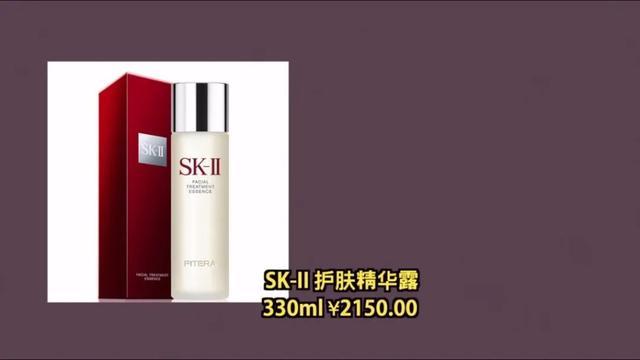 抗老去皱哪个护肤品最好用,挖到宝的护肤品有哪些