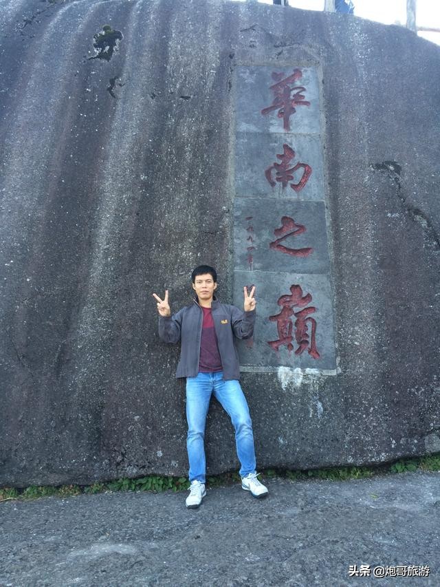 炮哥游山视频全集,炮哥游记