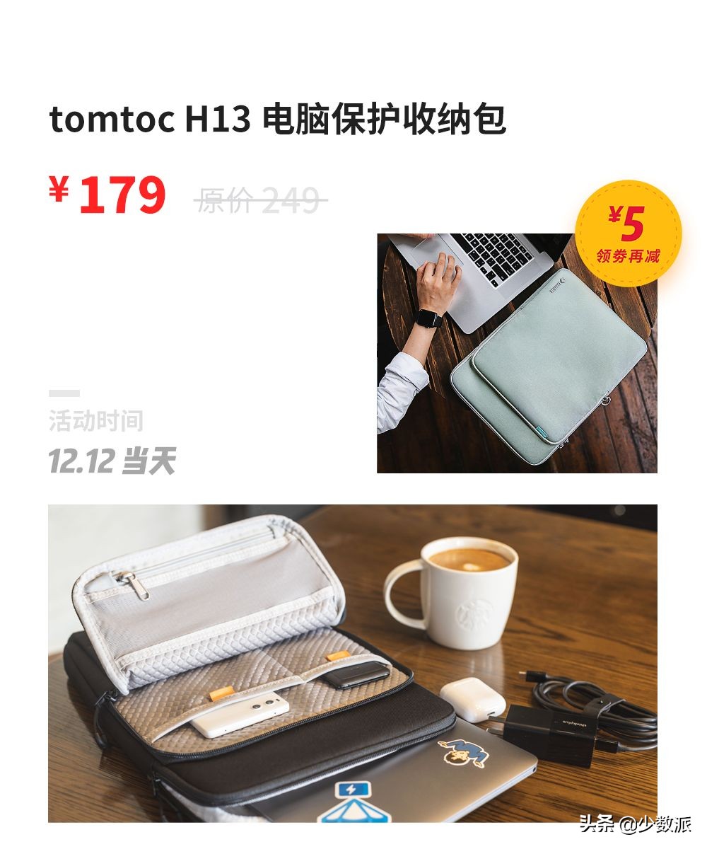 双12便宜又实用的东西,双12值得购买的东西