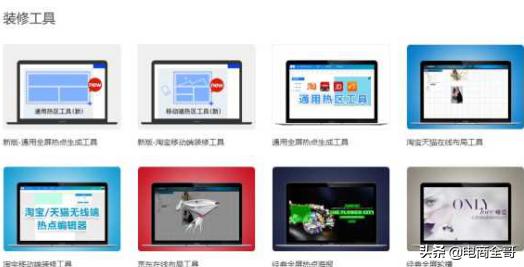 一个人开淘宝店如何运营,想要自己开淘宝店先学什么