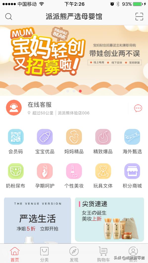 母婴店拓客引流活动策划方案,母婴店引流拓客活动策划方案