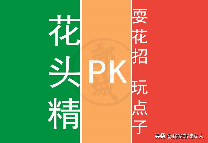 高邮城里方言,高邮方言系列