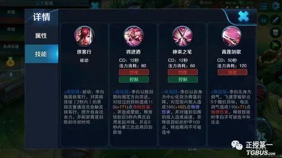 王者荣耀一开局总以为能学到什么,王者荣耀五句话教会你