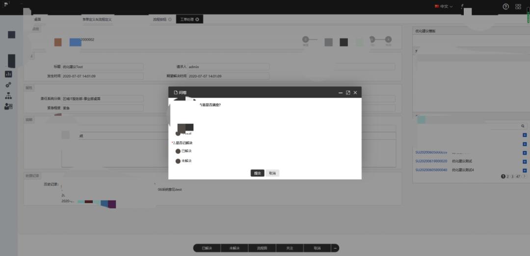 紫羚云公司,紫羚云入选腾讯生态