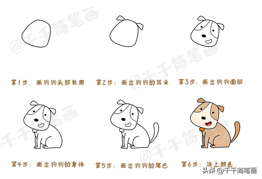 幼儿园小动物简笔画步骤,儿童简笔画入门动物0-3岁恐龙