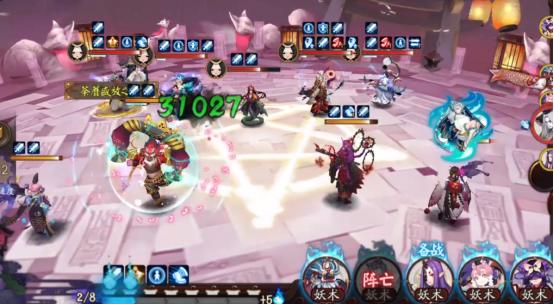 阴阳师没法还魂了,阴阳师不小心返魂了能找回吗