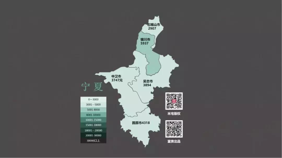 全国各市房价地图,地级市房价地图