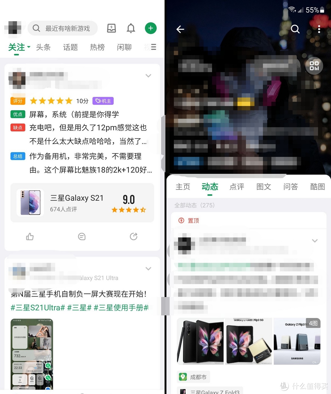 三星折叠屏手机zfold3能折叠多久,真香折叠屏