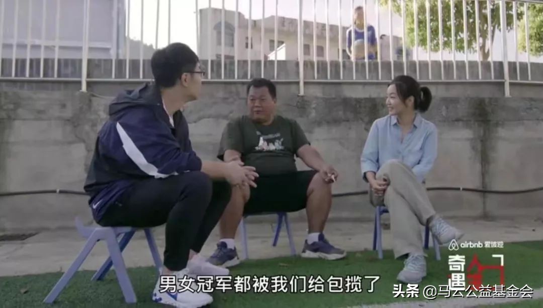 奇遇人生非洲大象,奇遇人生