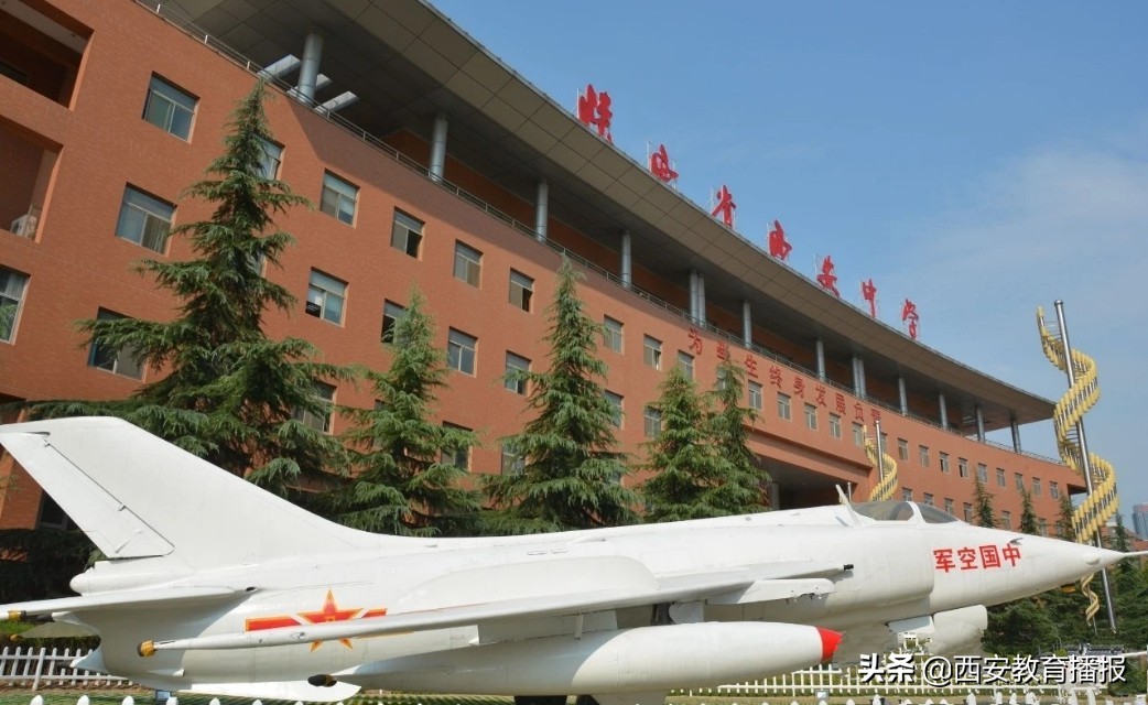 西安交大体育特长生分数线,西安中学艺术特长生招生简章