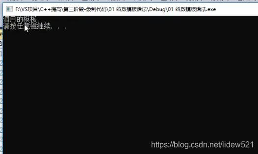 c++常用函数大全,c++函数的定义与调用