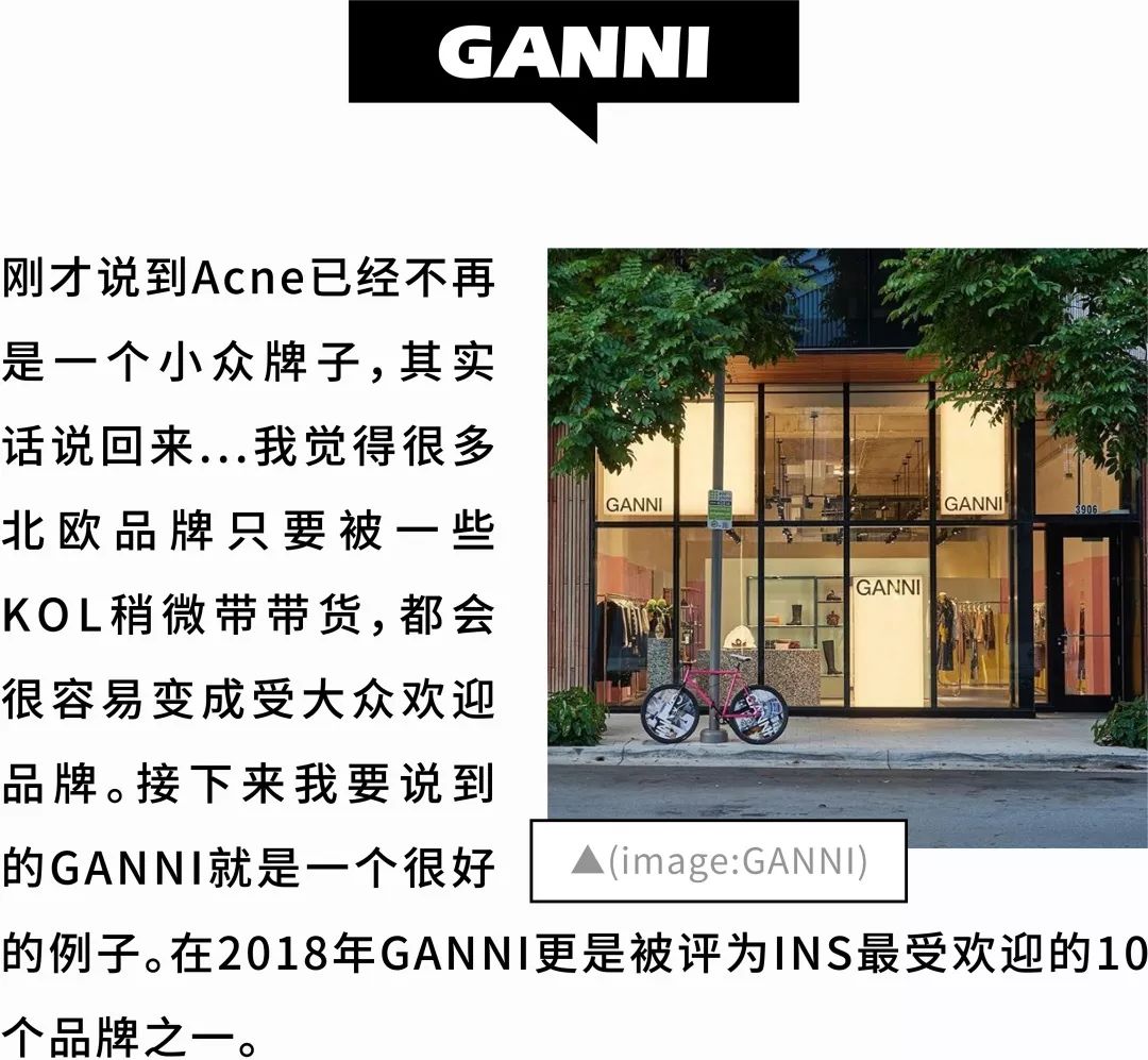 北欧都有哪些品牌 (北欧小众品牌推荐)